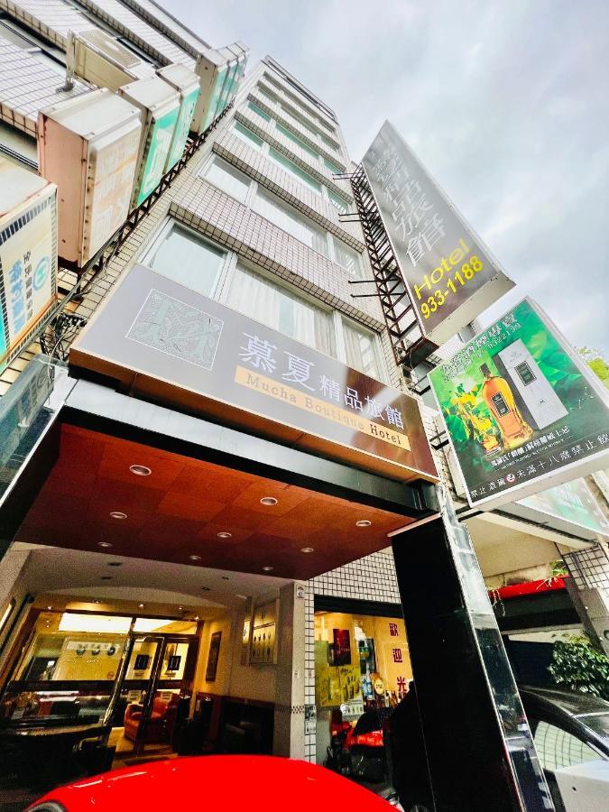 ミュシャ ブティック ホテル Yilan エクステリア 写真